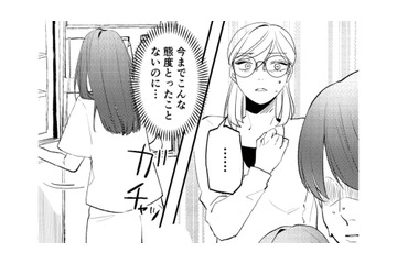 体調を崩しベッドに横たわる高校３年生の娘。今まで見たことのない態度に違和感を覚える【既婚クズ、娘を妊娠させる #１】 画像