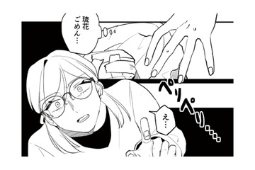 娘の部屋のゴミ箱にあった不審な袋。その中に入っていた、信じられないものとは？【既婚クズ、娘を妊娠させる #２】 画像
