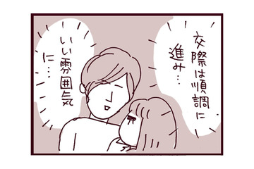 15歳で初めての彼氏ができて浮かれポンチに。まさかこの後事件が起こるとは【なぜ彼女は離婚したのか？ #５】 画像