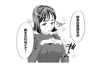 かわいい系の部下の笑顔に騙され欲に負けた夫。半年間は大人しくすると約束したはずが…【浮気を知ったけど結婚してあげる #３】 画像