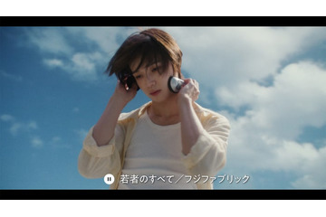 佐藤健・K（&TEAM）ソロ出演の新CM公開 ヨルシカと湘南乃風・フジファブリックの名曲が世界観彩る 画像