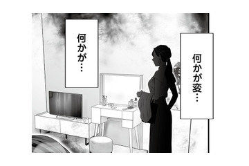 着々と夫への復讐を続ける毎日。ある日仕事から帰宅すると寝室に違和感を覚え、そこには…【浮気を知ったけど結婚してあげる #４】 画像