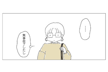 体調も回復し、久しぶりのお散歩へ。自分へのご褒美に、パン作りの道具を【パンを焼けない私たち #７】 画像