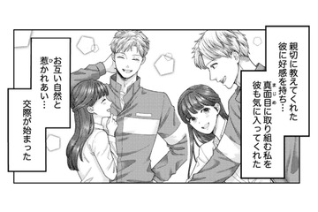 彼との出会いは救命講習会。自然と惹かれ合い、気づけば恋人同士に【紡ぐはひとひらの光 #６】 画像