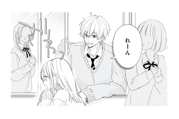 彼のキスマークが頭から離れない…。そんな時、幼なじみが突然訪ねてきて【キスのあとまで教えてあげる #２】 画像