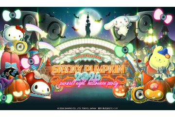 「SPOOKY PUMPKIN 2026」10月31日に開催決定。サンリオピューロランドならではのオールナイト音楽フェス 画像