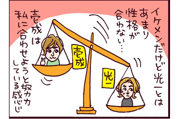 二股してる場合じゃない！毒親の思惑を阻止すべく、選んだのはどっちの彼？【なぜ彼女は離婚したのか？ #10】 画像