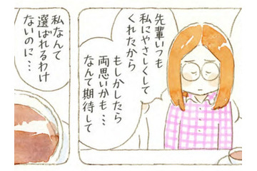 「好きだった先輩と同期が…」失恋して卑屈になる女性に、猫たちから喝！！【深夜３時のくろねこ喫茶 #５】 画像
