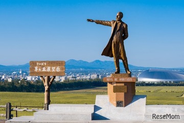 【夏休み2026】札幌・羊ヶ丘展望台、7/25より夏イベント…31日は入場無料 画像