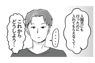 「女は家庭に入るもの」そう考える夫が放った最低な一言が妻の逆鱗に触れる【子供を教育ババゴンに預けることになりました #３】 画像