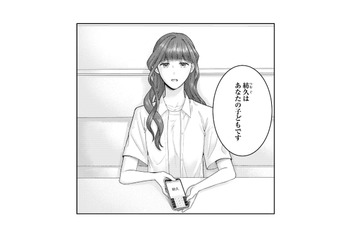 「あなたの子どもです」息子の父親を気にする彼に告げた真実【紡ぐはひとひらの光 #７】 画像