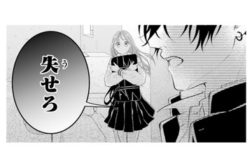 幼馴染の“やばい一面”を目撃!? 目の前で繰り広げられる殴り合いに騒然…【お嬢の愛は俺のもの #６】 画像
