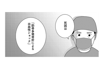 ただの「死因特定」ではない。法医学者がメスで見つめる生と死の境界【いまどきの死体　法医学者が見た幸せな死に方 #１】 画像