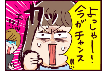 毒親の入院で絶好のタイミング到来⁉ 彼をけしかけた衝撃の内容とは【なぜ彼女は離婚したのか？ #13】 画像