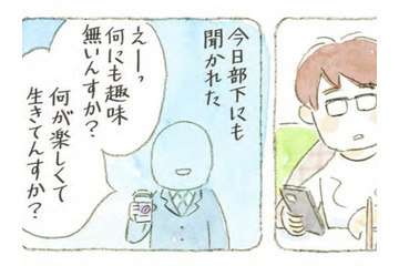 「何が楽しくて生きてんすか？」と部下に言われ…仕事づくめの男性に、猫マスターが差し出したのは【深夜３時のくろねこ喫茶 #７】 画像