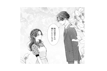 「隣にいたいんです」その言葉に込められた彼の想いとは？【佐々木蒼が眼鏡を外したら #12】 画像