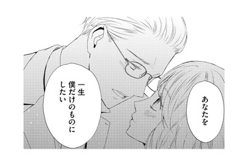 私と結婚する気ある？バツイチ子持ち彼氏との「結婚」に立ちはだかる壁【29歳の不・純愛 #１】 画像