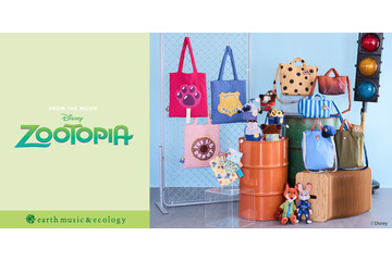 幼少期デザインも！ ジュディ＆ニック＆クロウハウザーが登場『ズートピア』ポーチやバッグが発売「earth music&ecology」 画像