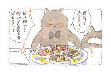 「猫は歳をとっても可愛いのに…」年齢を重ねることに悩む50代女性に、猫がかけた言葉とは？【深夜３時のくろねこ喫茶２ #２】 画像