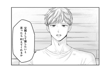 「父親として接したい」息子の父親だとわかった彼からの申し出に戸惑う母【紡ぐはひとひらの光 #11】 画像