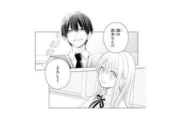 気になる彼と気まずいまま数日が経ち…席替えでまさかの隣の席に!?【キスのあとまで教えてあげる #７】 画像