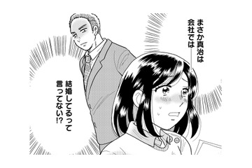 私はあなたの「お母さん」じゃない！夫の顔色をうかがい、作り笑いを浮かべる毎日に限界…【ふれあえない夫婦 #６】 画像