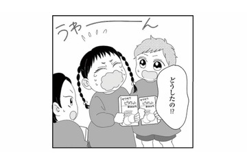幼稚園のお誕生日会で事件発生!? 配られたお菓子を手に、園児が突然大泣き【幼稚園役員で追い詰められた話 #11】 画像