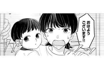子どものために我慢、我慢…。冷たい視線にも負けず、ひとりで子育てに奮闘するシングルマザー【私の代わりに、誰かが復讐している モンスター #１】 画像