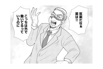 「起きて待たれるとマジウザい！」夫の帰りを健気に待つ妻へ浴びせられた、あまりにも冷酷な暴言【ふれあえない夫婦 #８】 画像