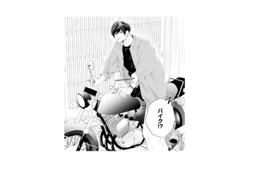 知らないうちにバイクの免許を取得!? その理由は全部、私のため…？【お嬢の愛は俺のもの #17】 画像