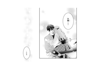 幼馴染をドキドキさせたい！勢いで飛び出した大胆発言とは!?【お嬢の愛は俺のもの #19】 画像