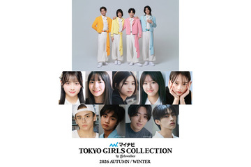 モナキ「TGC」初出演決定 稲垣来泉・AKB48伊藤百花・越山敬達ら追加出演者解禁【マイナビ TGC2026 A/W】 画像