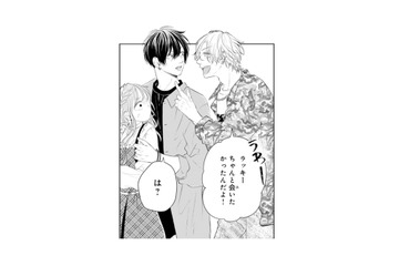 喧嘩の現場に遭遇!? 幼馴染を知る人物が現れて…【お嬢の愛は俺のもの #22】 画像