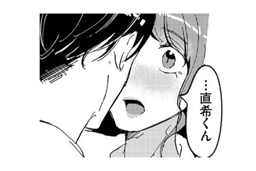 「どうしても会いたかったんだ」初恋の彼からの突然のアプローチ【裏アカ沼 #６】 画像