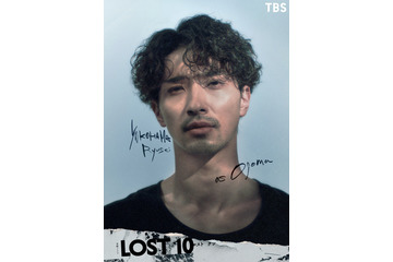 横浜流星、ドラマ「LOST10」で主演！『国宝』脚本家と再タッグ 画像