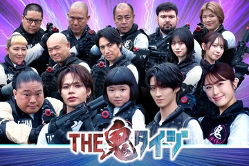 M!LK曽野舜太・上田竜也・「VIVANT」富栄ドラムら「THE鬼タイジ」参戦 出演者15人解禁、舞台は東京サマーランド 画像
