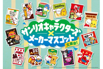 サンリオほか総勢26の人気キャラがファミマに集結！限定コラボのアクリルチャームなど続々 画像