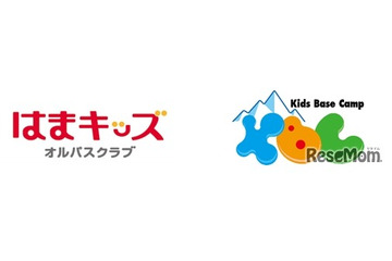 浜学園とKBCが連携、子供の非認知能力の育成へ…新校開校 画像