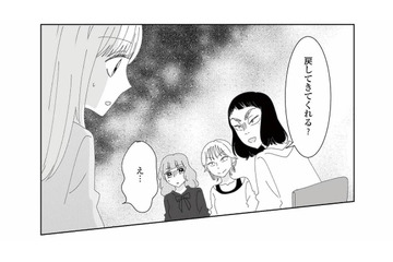 三役会でまさかの嫌がらせ!? 張り詰めた空気に居場所がない…【幼稚園役員で追い詰められた話 #15】 画像
