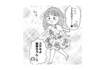 「まるでシンデレラ！？」夢のような写真撮影を経て、私のおしゃれ婚活がスタート！【ガラスの靴、はかせます！ #２】 画像
