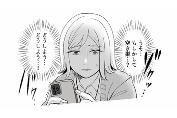「え、誰…？」誰もいないはずの寝室に人影。ベビーモニターが捉えた衝撃の真実とは？【不倫現場録画中 #１】 画像