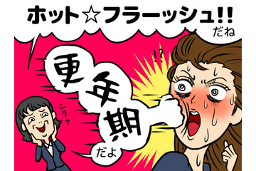 49歳「まだ生理がある私は更年期じゃないよね？」 冷房の効いたオフィスで、シャツまで汗でびっしょり…「ホットフラッシュ」の現実は 画像