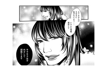 「目ざわりなゴミは消えろ」横暴なカリスマ店長とダサ子の立場がついに逆転！【醜い私があなたになるまで #16】 画像