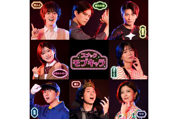 林翔太主演「スナック・モブキャラ」上演決定 平成フラミンゴNICOが舞台初出演“名もなき登場人物”たちに焦点当てる 画像