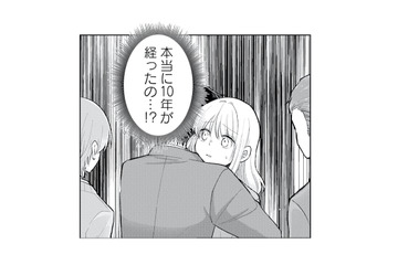 17歳の私だけがそのまま…!? 10年後の彼氏と両親を前に言葉を失う【正しい不倫 #10】 画像