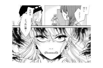 ダサ子に居場所を奪われる恐怖…ファンに当たり散らすカリスマ店長に余裕なし！【醜い私があなたになるまで #17】 画像