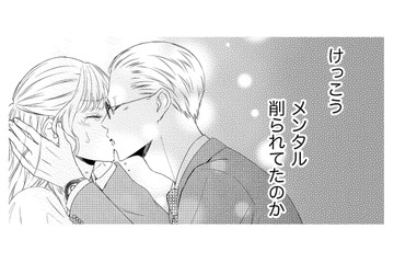 元嫁と子どもには敵わない…血縁という絶対的な絆。バツイチ夫と結婚した「重すぎる代償」【29歳の不・純愛 #18】 画像