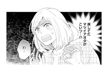 新しい担当作家がまさかこいつ…!? 結婚式で出会ったイケメンと再会【この恋、ホンモノに編むには #３】 画像