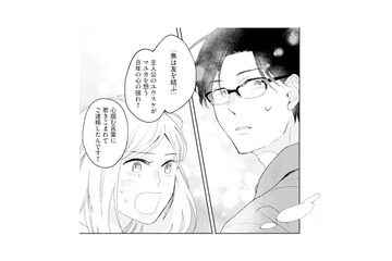 「もう小説は書かない」そう言い切る作家を諦められない！思わず本音をぶつけると…【この恋、ホンモノに編むには #４】 画像