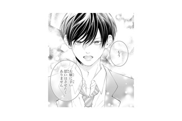 「辛い思いはさせたくない」幼馴染が父に伝えた言葉の真意とは…？【お嬢の愛は俺のもの #27】 画像